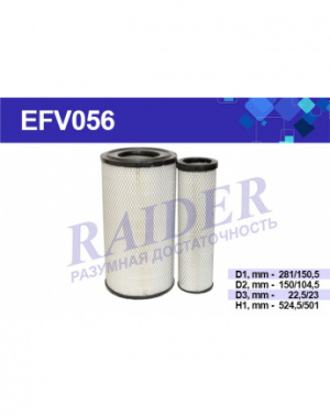 Фильтр EFV056 воздушный